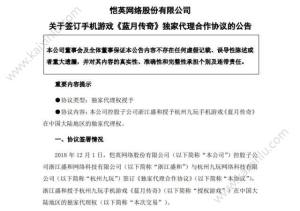 腾讯蓝月传奇手游官网是多少 官方预约/安卓ios下载地址分享图片2