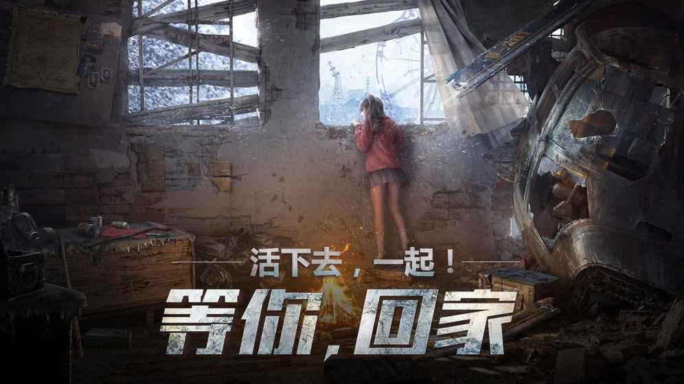 明日之后无人机有耐久吗 无人机耐久修复方法详细一览[图]