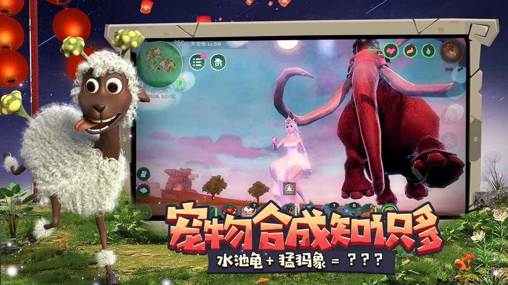 创造与魔法宠物融合技巧详细介绍 宠物融合系统最完美的技巧攻略[图]