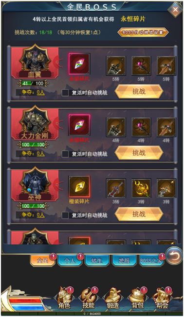 万道武神手游官网地址是多少 官方ios/安卓下载地址介绍[多图]