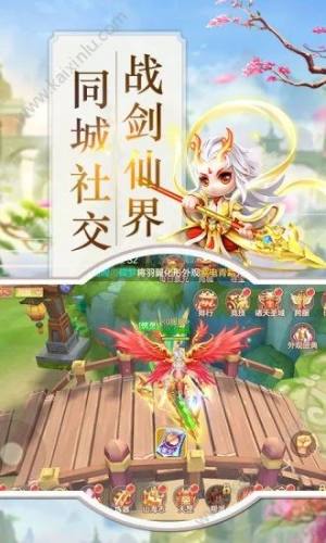 仙萌战纪手游官方应用宝版图片2