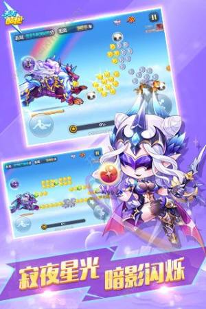 天天酷跑1.0.63春节版本2019年更新版下载图片3