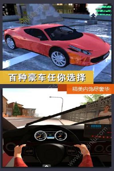 这是汽车模拟器游戏中文手机版图片1
