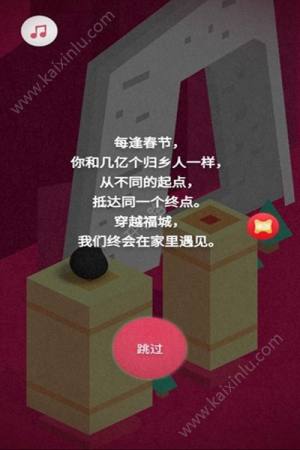 qq穿越福城工具攻略高分秘籍官方版图片3