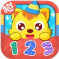 猫小帅学数字手机游戏官网版下载安卓版 v1.0.0