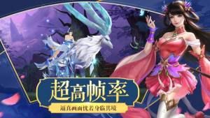 蚩尤传说安卓游戏官网版下载最新版图片4