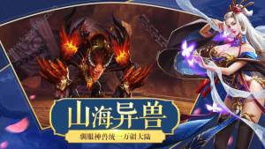 蚩尤传说安卓游戏官网版下载最新版图片3