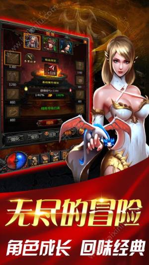 暗黑流放手机正版游戏图片2