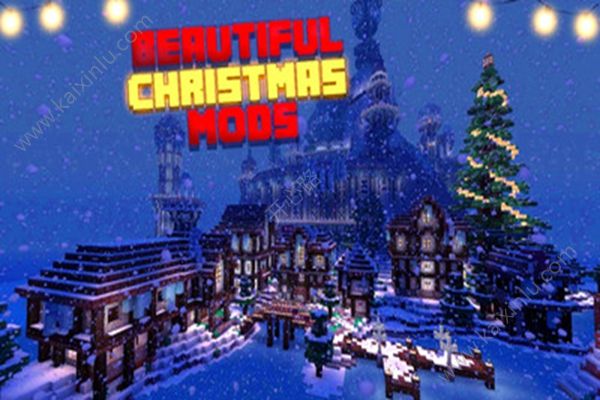 圣诞新年世界游戏官方最新版图片2