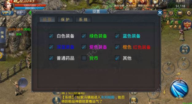 沙场烈火游戏官网版最新版图片1