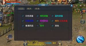 沙场烈火游戏官网版最新版图片1