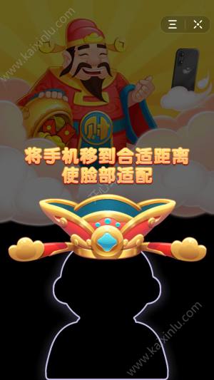 接财宝红包雨头条小游戏官方版下载图片1