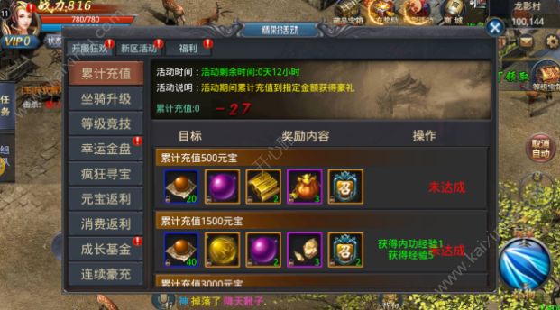 沙场烈火游戏官网版最新版图片2