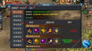 沙场烈火游戏官网版最新版图片2