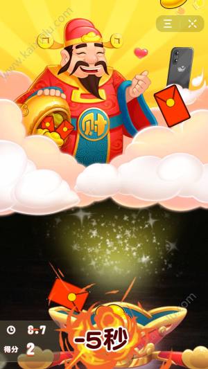 接财宝红包雨头条小游戏官方版下载图片2