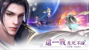焚情诀游戏安卓最新版图片3