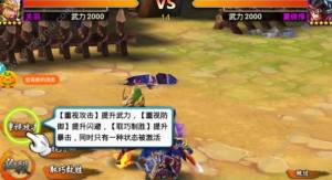 三国修神录豪华版BT变态版图片1