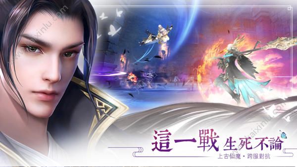 焚情诀手游官网版下载正式版图片3