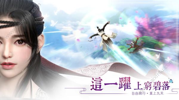 焚情诀手游官网版下载正式版图片4