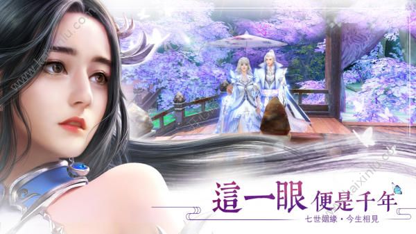 焚情诀手游官网版下载正式版图片1