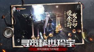 镇魂印手游官方最新版图片2