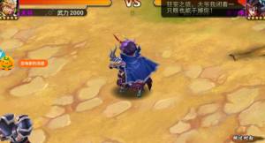 三国修神录豪华版BT变态版图片2