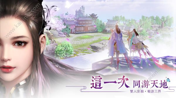 焚情诀手游官网版下载正式版图片2