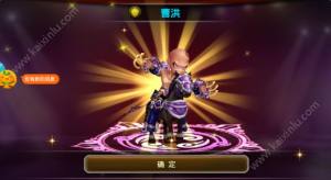 三国修神录豪华版BT变态版图片5