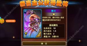 三国修神录豪华版BT变态版图片6