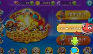 蛋蛋小子大冒险apk安卓版官方版图片3