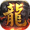 屠龙之巅游戏官方最新版 v1.0