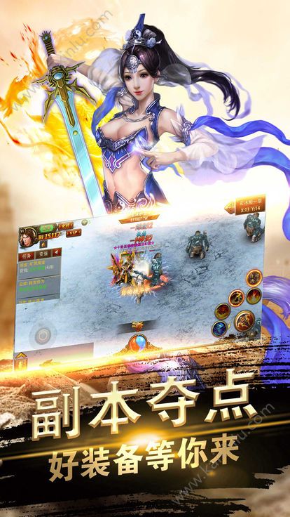 屠龙之巅游戏官方最新版图片3