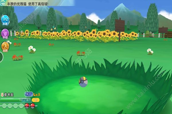 口袋梦幻精灵游戏官方最新版图片2