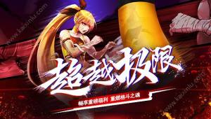 阿拉德之怒盟约手游官方最新版图片2
