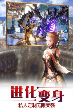 天空纪元游戏官方网站最新版图片3