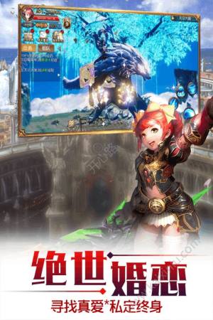 天空纪元手游ios苹果版图片4
