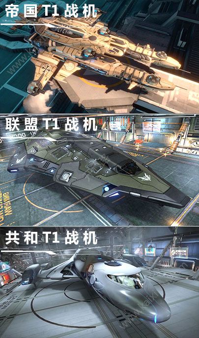 抖音地球空战游戏官网下载正式版图片4