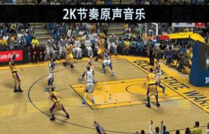 手机nba2k19安卓梦幻球队版图片3