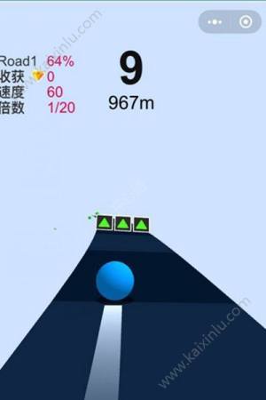 微信球球飞车小游戏app官方版图片2