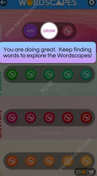 Wordscapes游戏官方最新版 v1.0.31截图