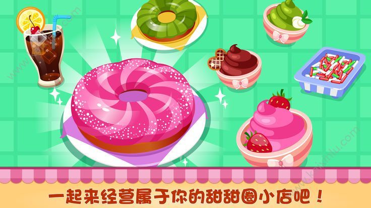 甜甜圈美食小店经营游戏官方版最新版图片2
