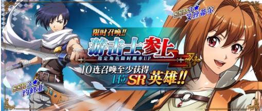 梦幻模拟战光之回响活动玩法介绍 光之回响活动时间/奖励/玩法攻略分享[图]
