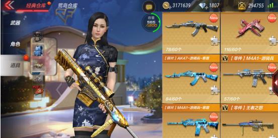 CF穿越火线S3赏金令的游骑兵珍藏宝箱奖励介绍 寒霜AK47/M4A1获取途径分享[多图]
