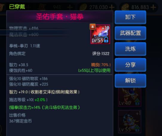 阿拉德之怒念武者姜暗流技能怎么加点 念武者姜暗流刷图技能加点攻略分享[多图]