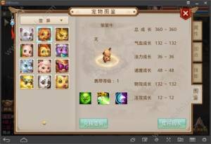 问道手游2019什么时候开 2019年度区/周年大区开服时间介绍图片2
