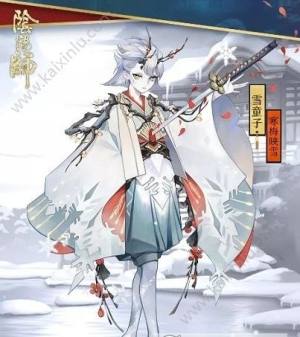 阴阳师雪之回忆第十层通关攻略 最佳通关阵容搭配/打法技巧/图文教程分享图片1