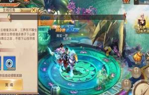 异世寻仙游戏官方最新版图片3