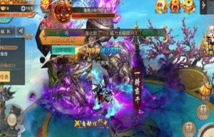 异世寻仙游戏官方最新版图片1