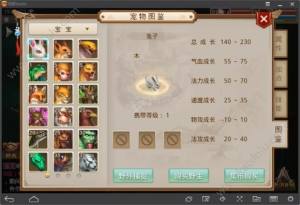 问道手游2019几时开区 新区开服表汇总一览图片2