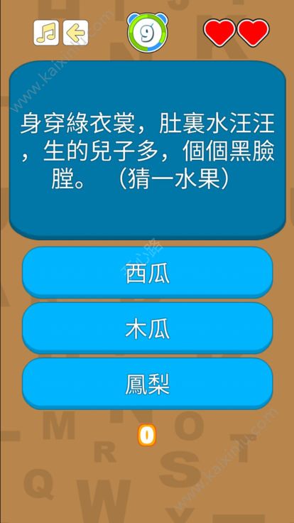 谜语大挑战手机游戏官方最新版图片2